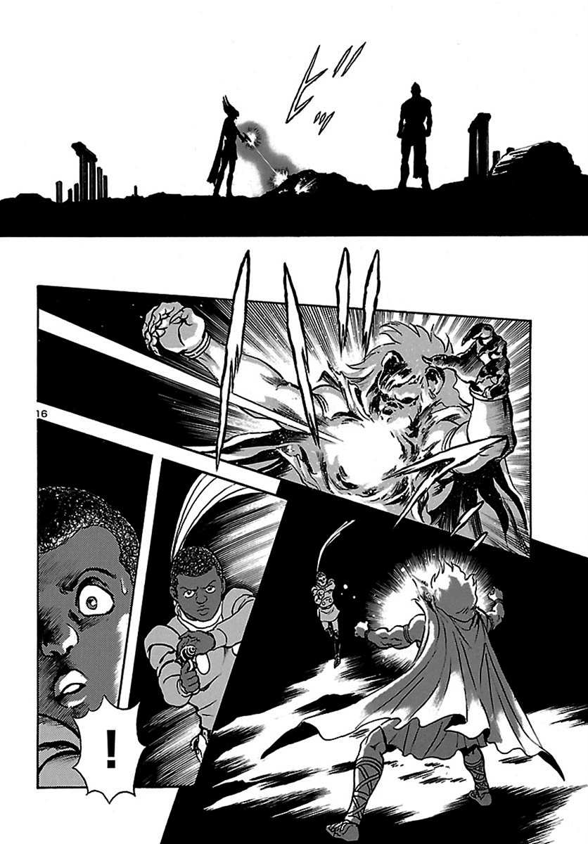 《改造人009 BGOOPARTS DELETE》漫画最新章节第17话 神话复活篇（17）免费下拉式在线观看章节第【8】张图片