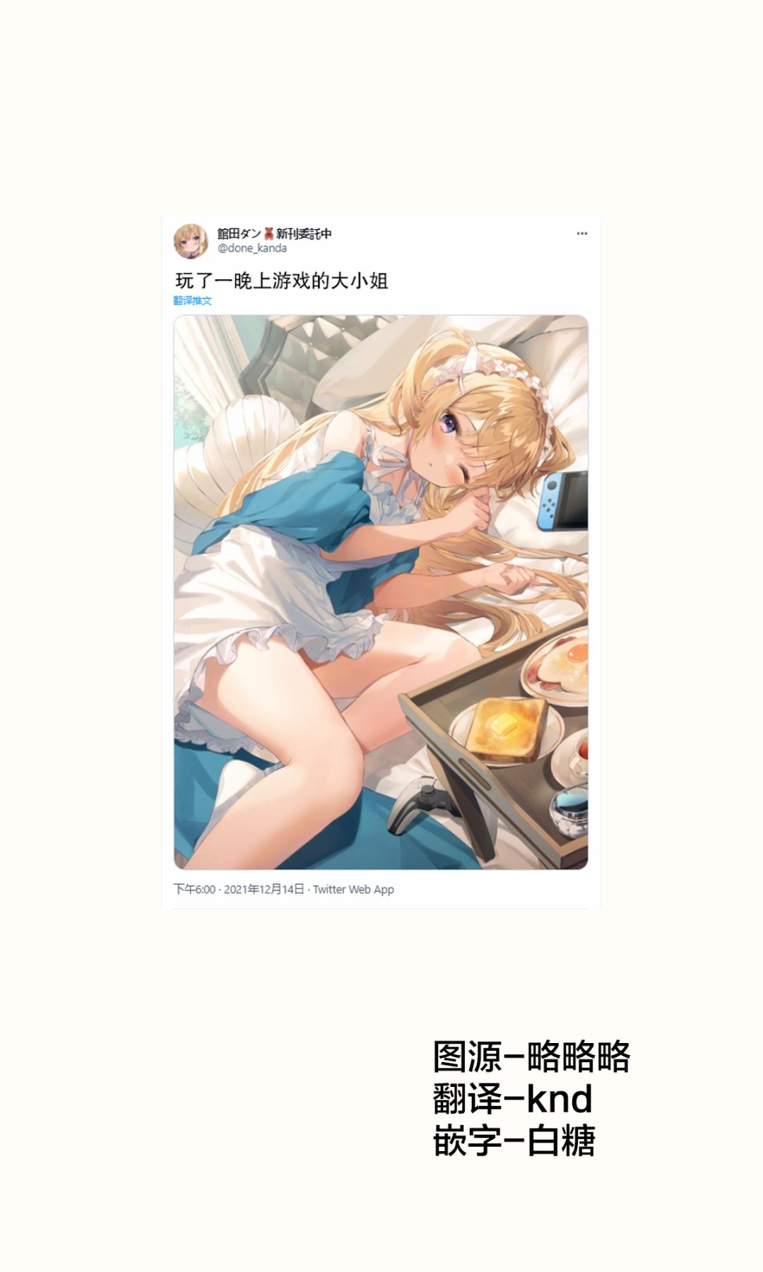 《不想当大小姐了》漫画最新章节第17话免费下拉式在线观看章节第【1】张图片