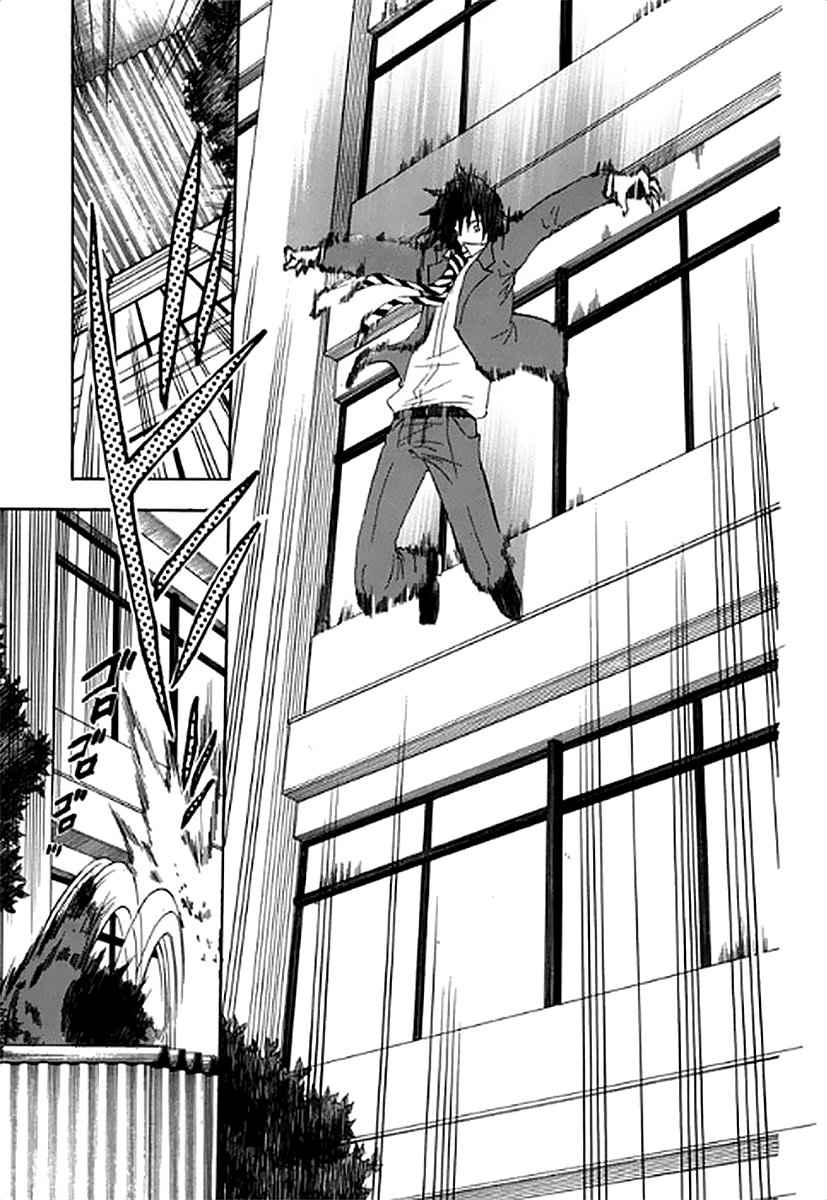 《初中学历劳动者开始的高中生活》漫画最新章节第1话免费下拉式在线观看章节第【42】张图片