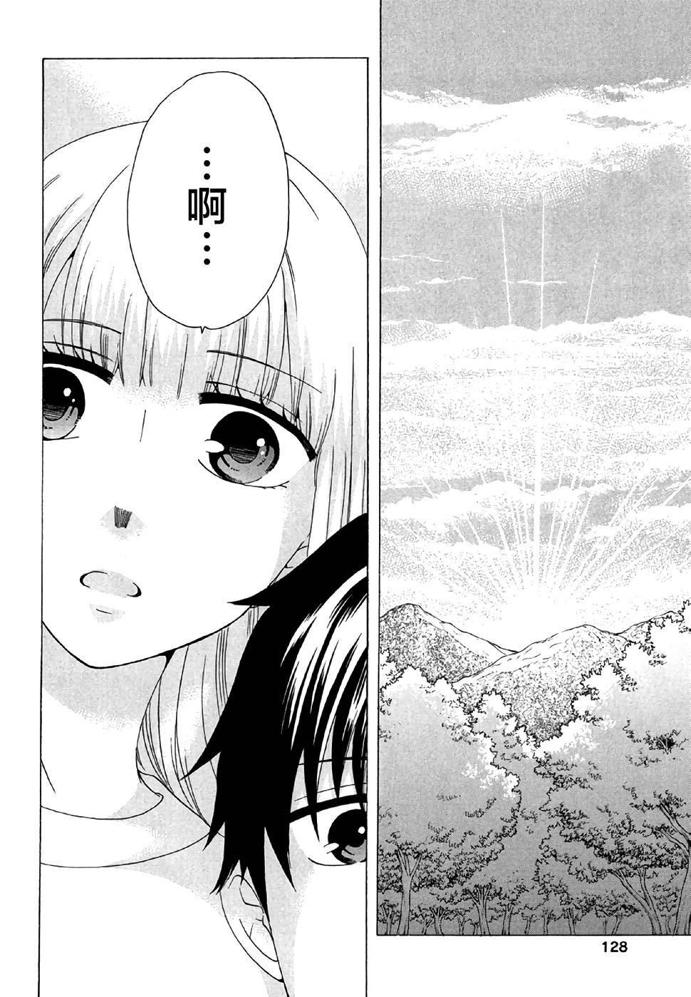 《初中学历劳动者开始的高中生活》漫画最新章节第28话免费下拉式在线观看章节第【28】张图片