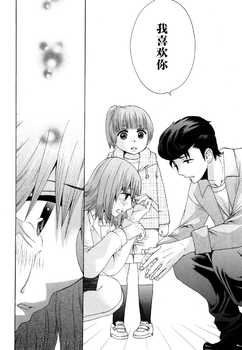 《初中学历劳动者开始的高中生活》漫画最新章节第26话 午休免费下拉式在线观看章节第【49】张图片