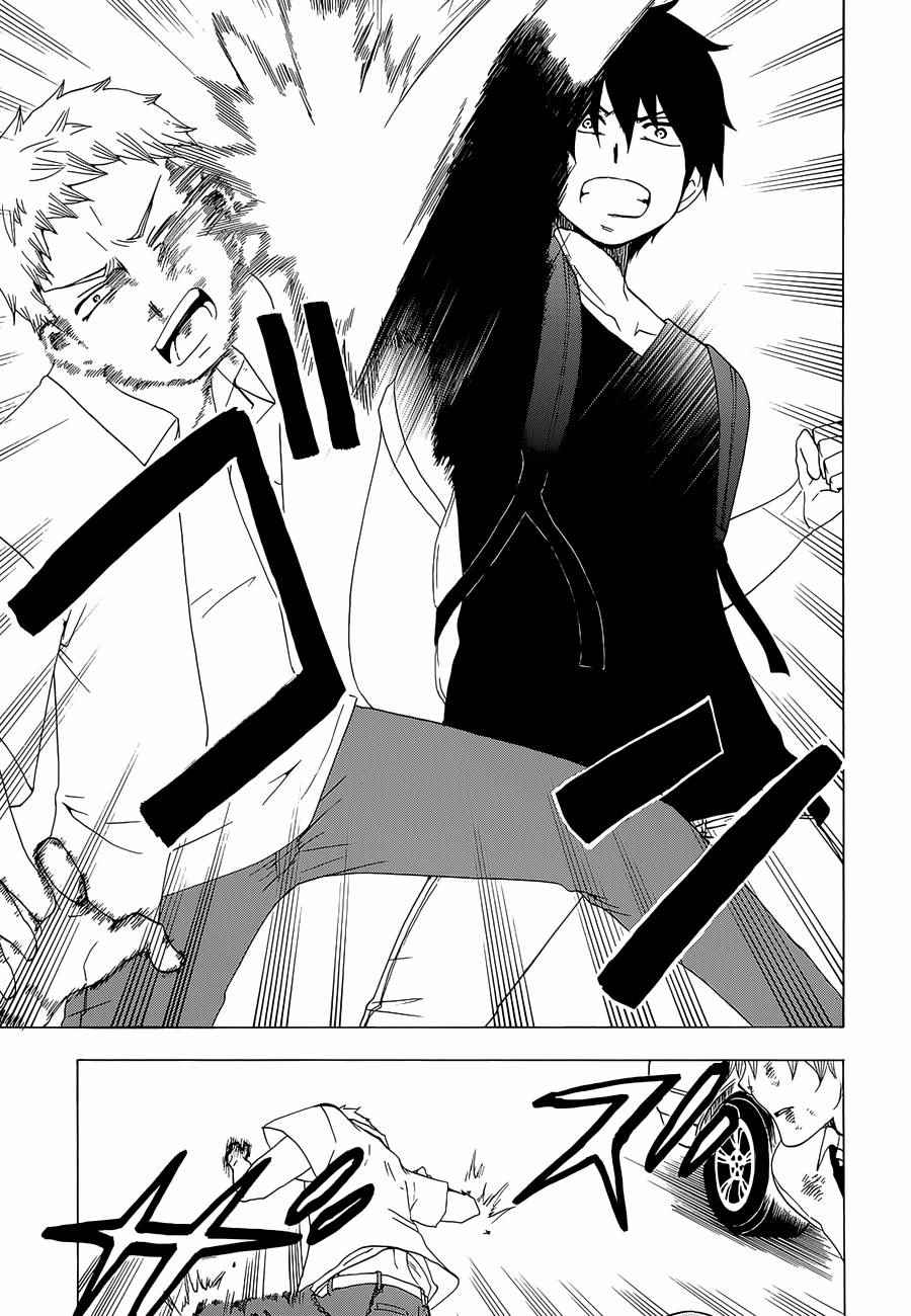 《初中学历劳动者开始的高中生活》漫画最新章节第13话免费下拉式在线观看章节第【28】张图片