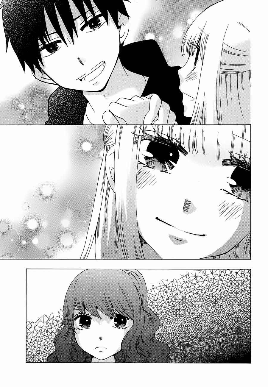 《初中学历劳动者开始的高中生活》漫画最新章节第17话免费下拉式在线观看章节第【6】张图片