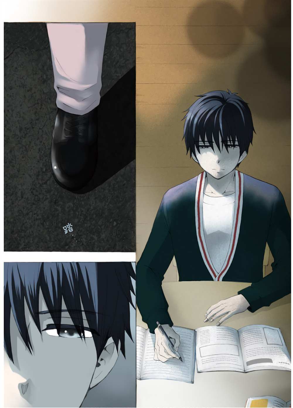 《初中学历劳动者开始的高中生活》漫画最新章节第35话免费下拉式在线观看章节第【5】张图片