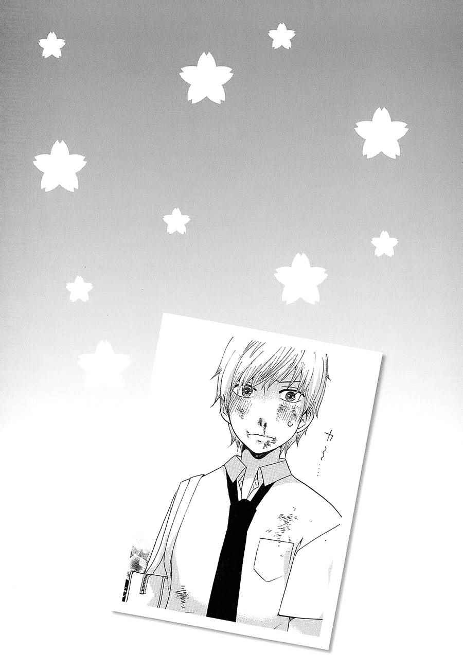 《初中学历劳动者开始的高中生活》漫画最新章节第13话免费下拉式在线观看章节第【38】张图片