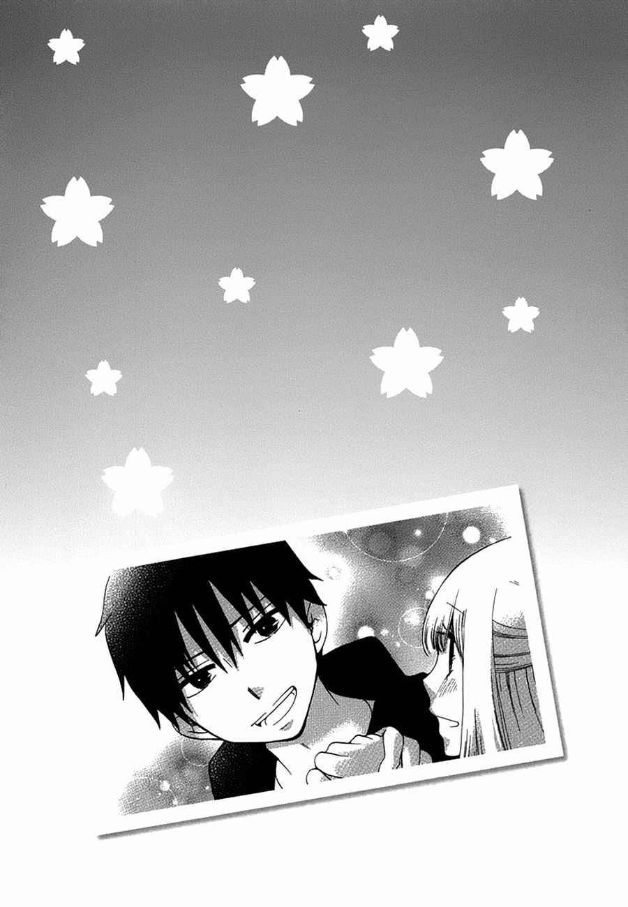 《初中学历劳动者开始的高中生活》漫画最新章节第17话免费下拉式在线观看章节第【48】张图片