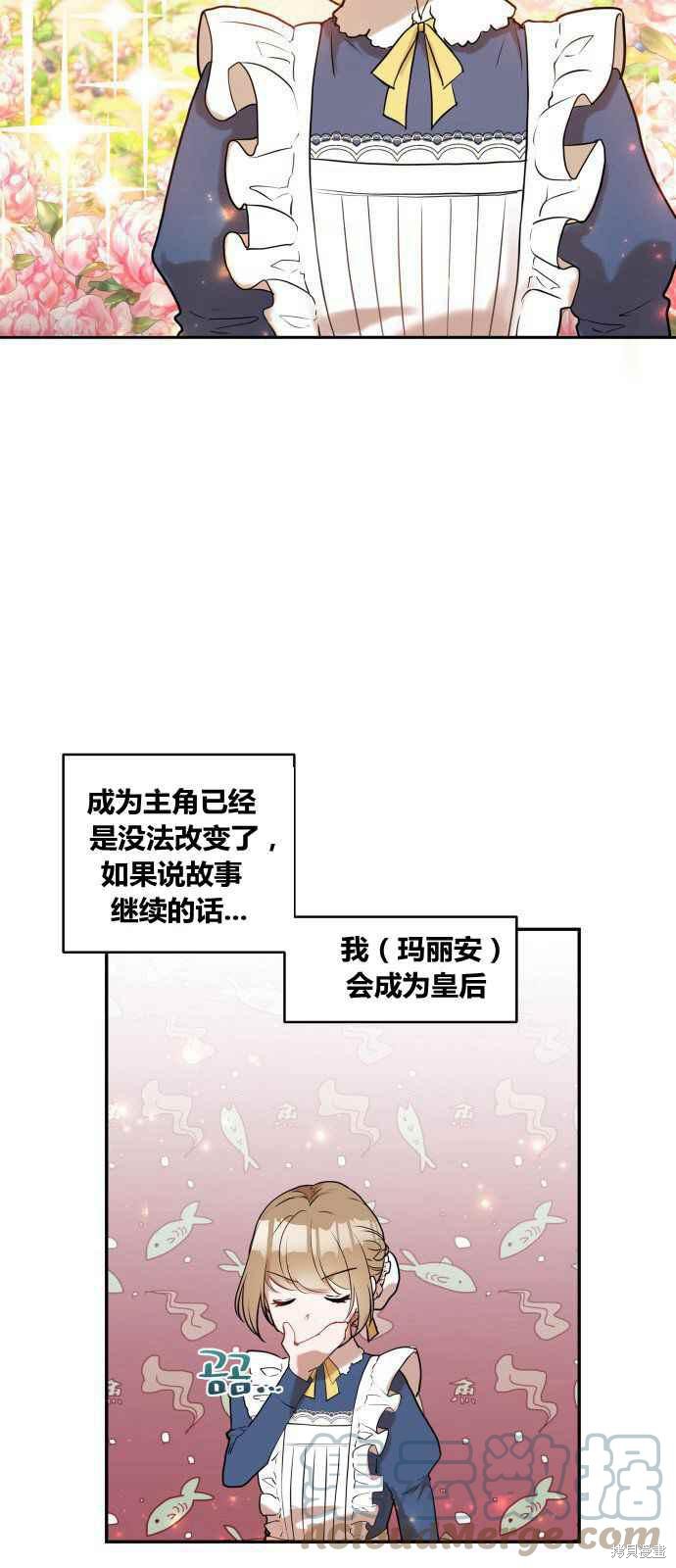 《罗凡?宾》漫画最新章节第1话免费下拉式在线观看章节第【4】张图片