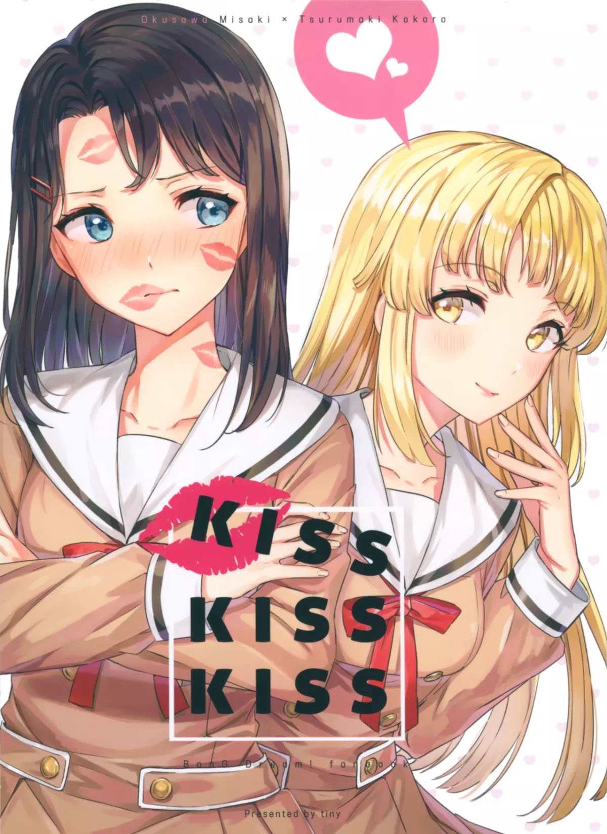 《KISS KISS KISS》漫画最新章节第1话免费下拉式在线观看章节第【1】张图片