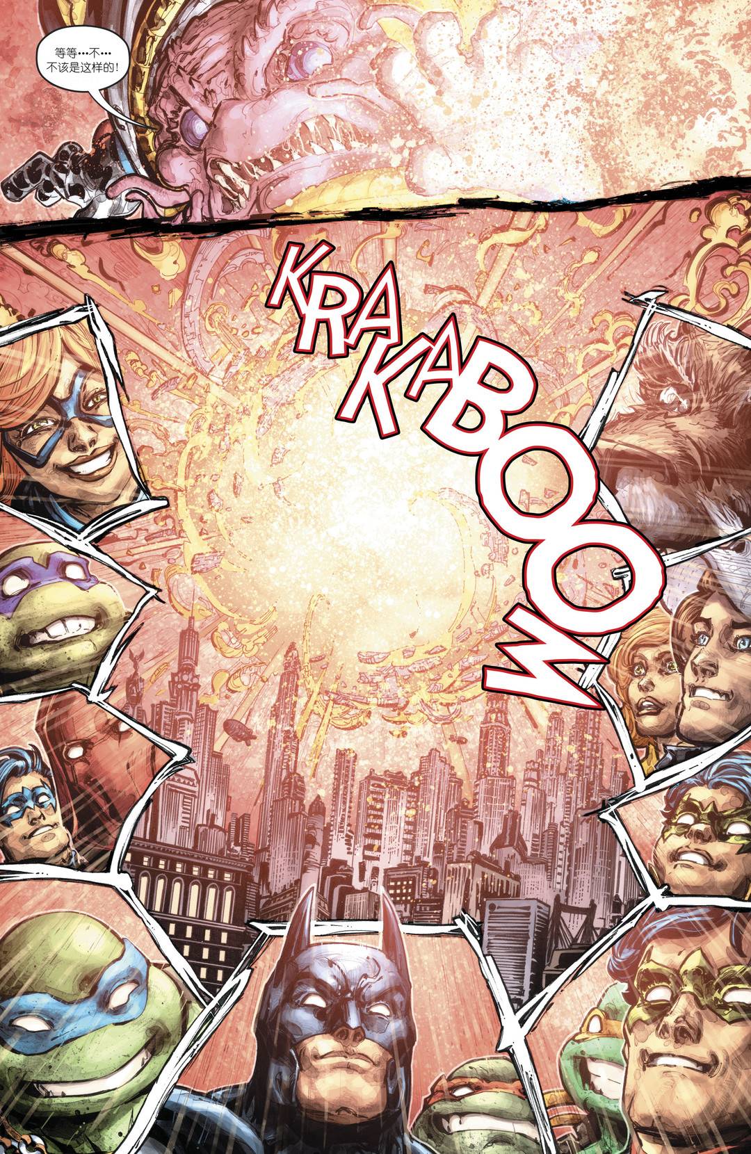 《蝙蝠侠/忍者神龟V3》漫画最新章节第6话免费下拉式在线观看章节第【18】张图片