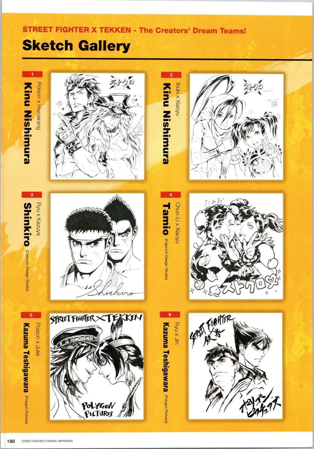 《街头霸王 特刊合集》漫画最新章节铁拳2免费下拉式在线观看章节第【46】张图片