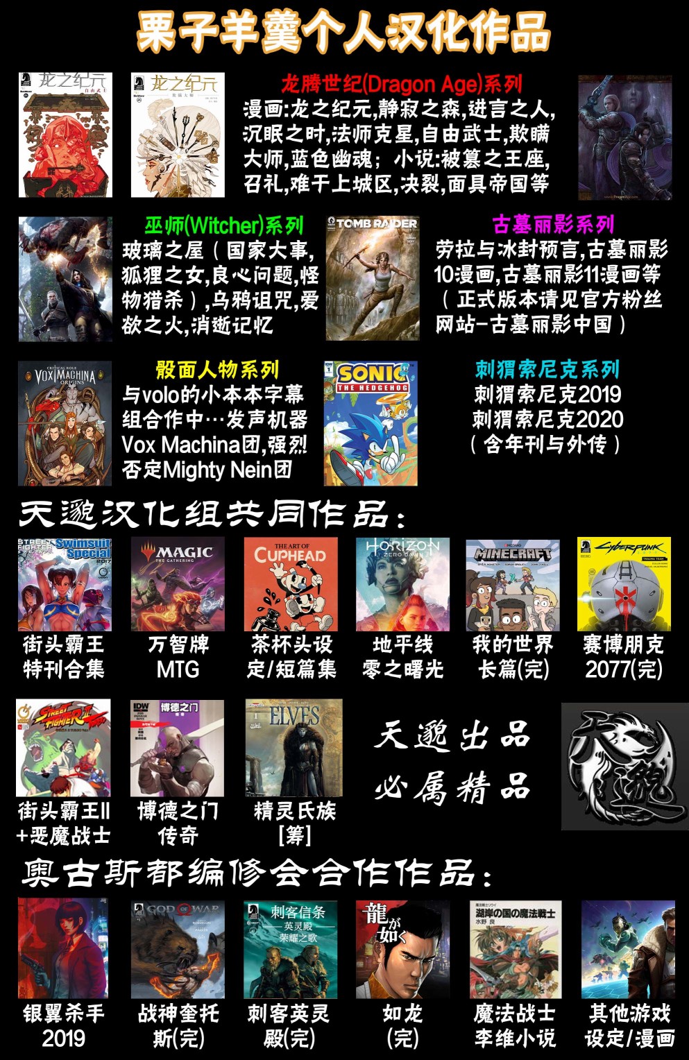 《街头霸王 特刊合集》漫画最新章节铁拳3免费下拉式在线观看章节第【25】张图片