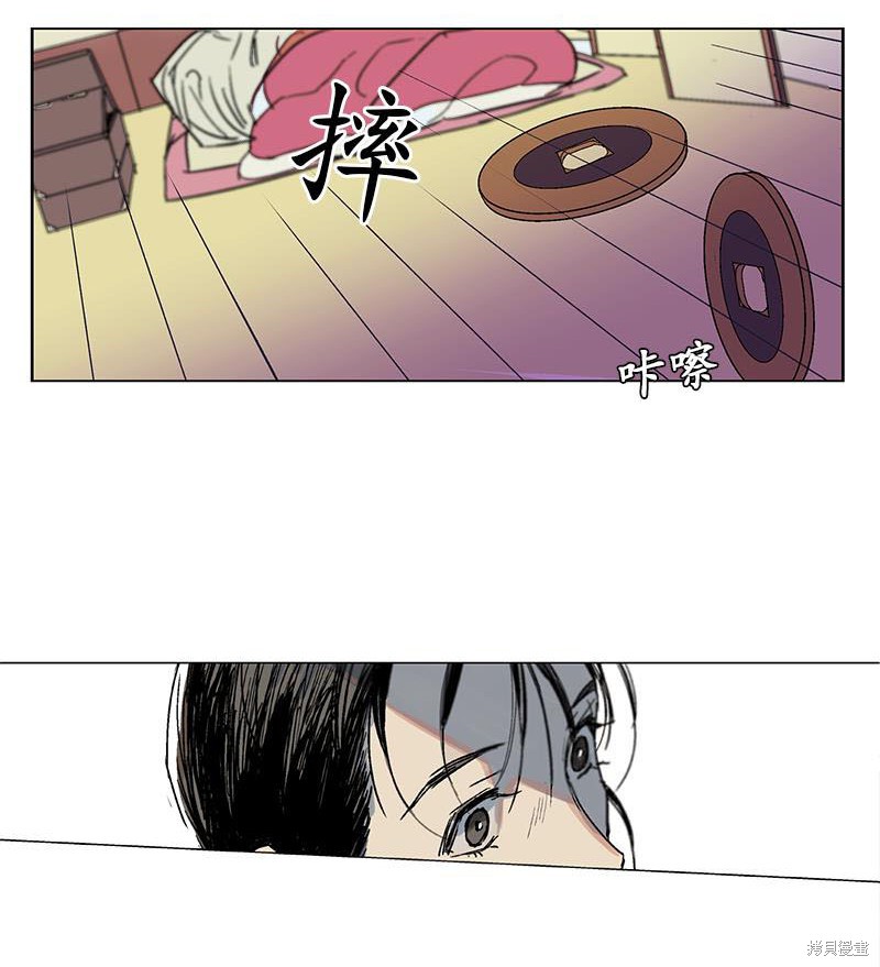 《卖粉妪》漫画最新章节第1话免费下拉式在线观看章节第【43】张图片