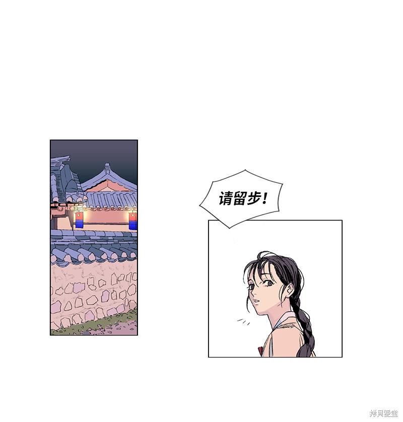 《卖粉妪》漫画最新章节第1话免费下拉式在线观看章节第【31】张图片