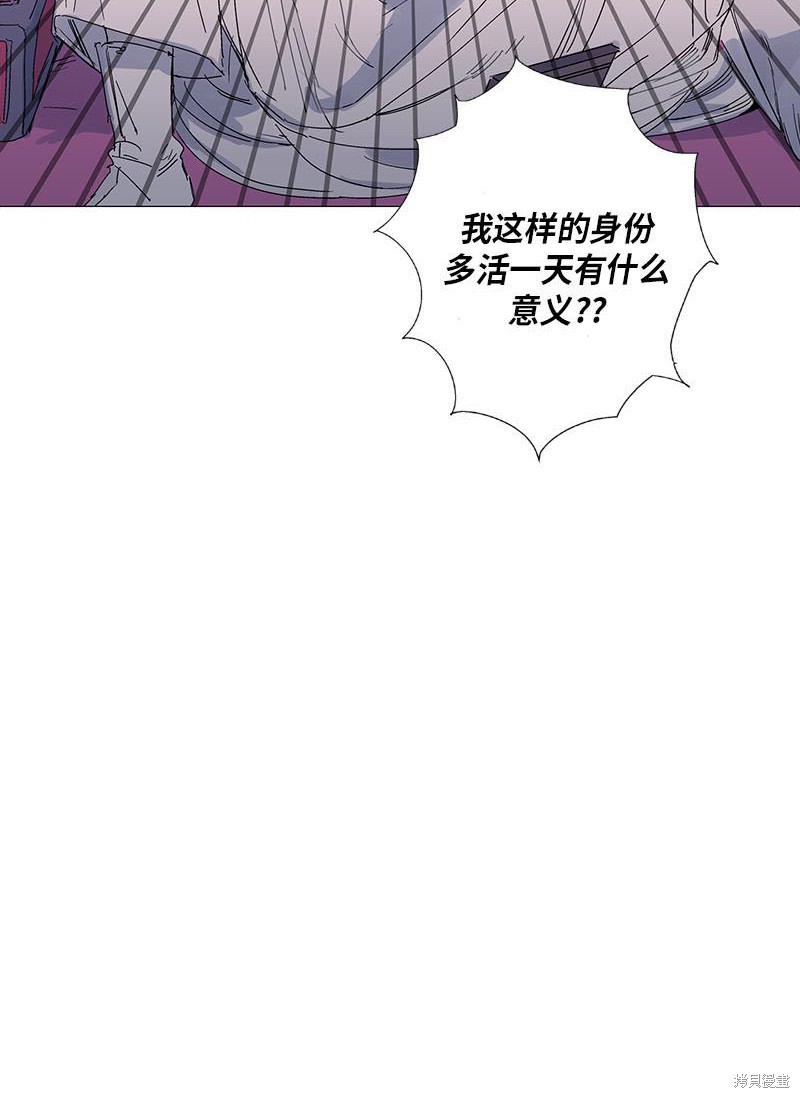 《卖粉妪》漫画最新章节第1话免费下拉式在线观看章节第【45】张图片