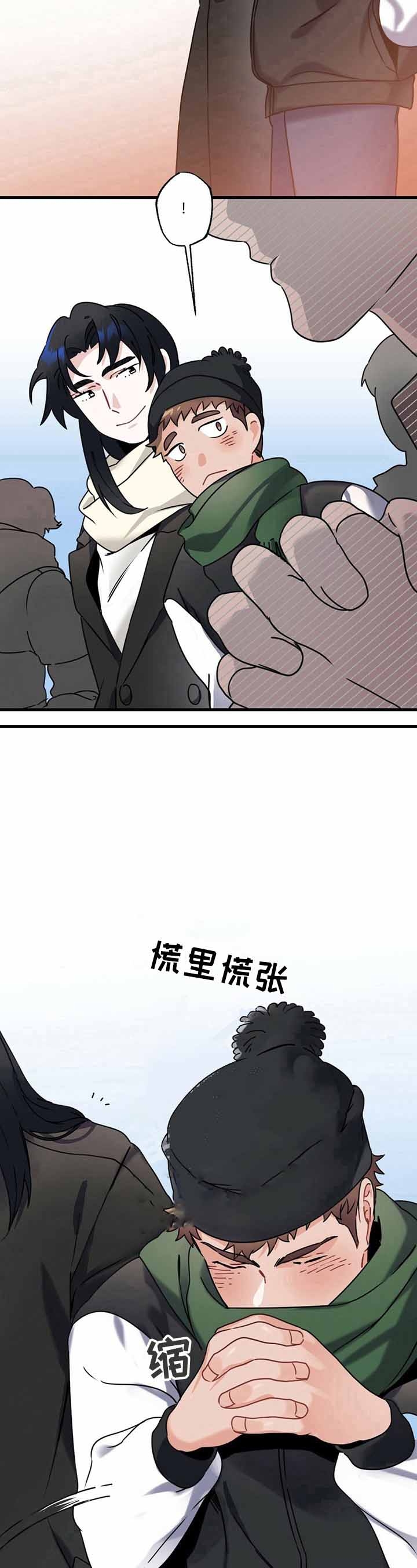 《隐形欧米伽》漫画最新章节第5话免费下拉式在线观看章节第【7】张图片