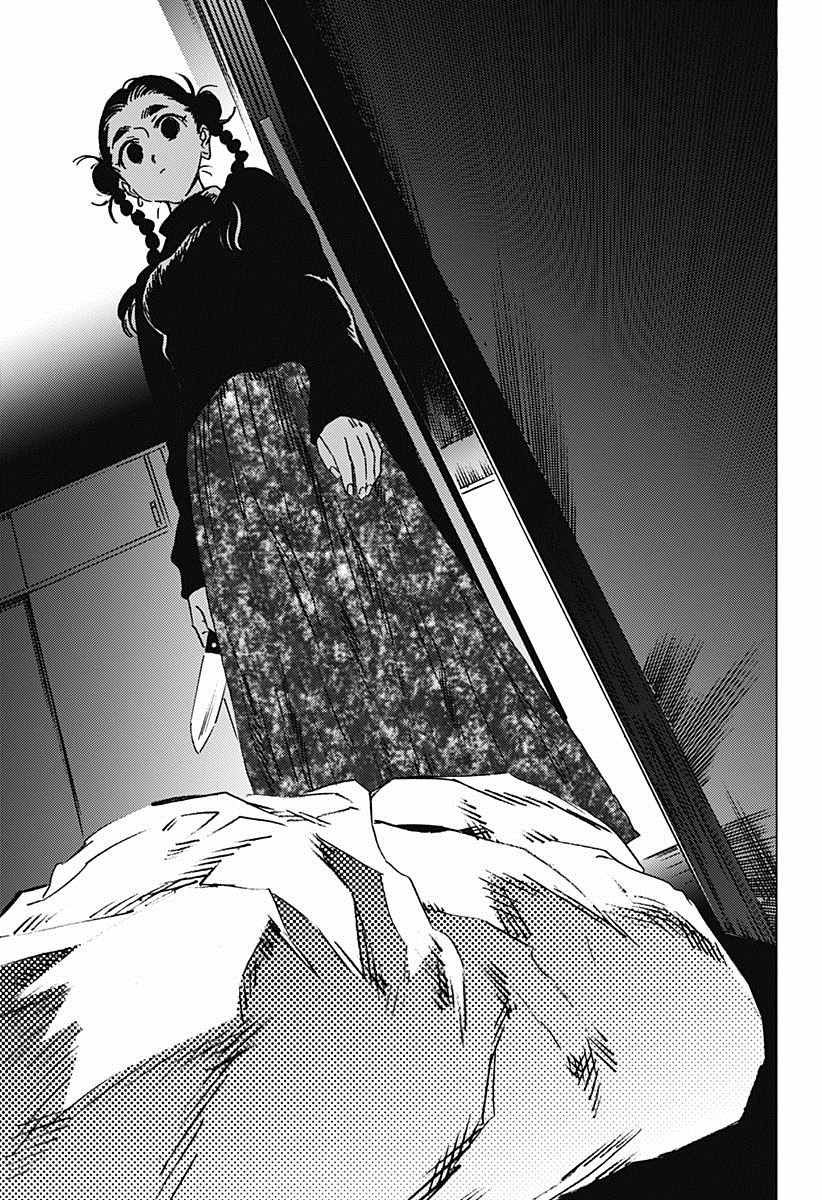 《夏日重现2026 未发生的事故住宅》漫画最新章节后篇免费下拉式在线观看章节第【68】张图片