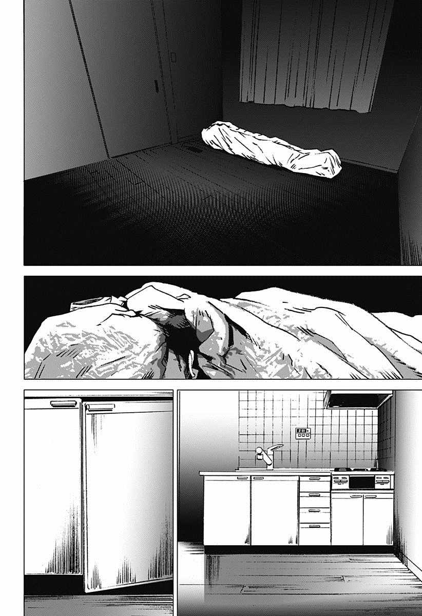 《夏日重现2026 未发生的事故住宅》漫画最新章节后篇免费下拉式在线观看章节第【65】张图片