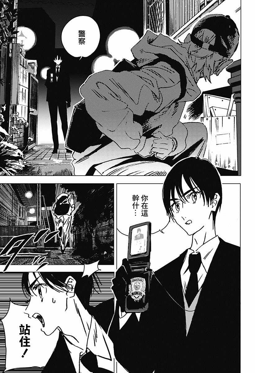 《夏日重现2026 未发生的事故住宅》漫画最新章节后篇免费下拉式在线观看章节第【64】张图片