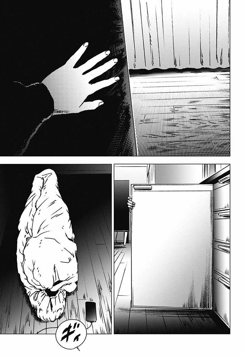 《夏日重现2026 未发生的事故住宅》漫画最新章节后篇免费下拉式在线观看章节第【66】张图片