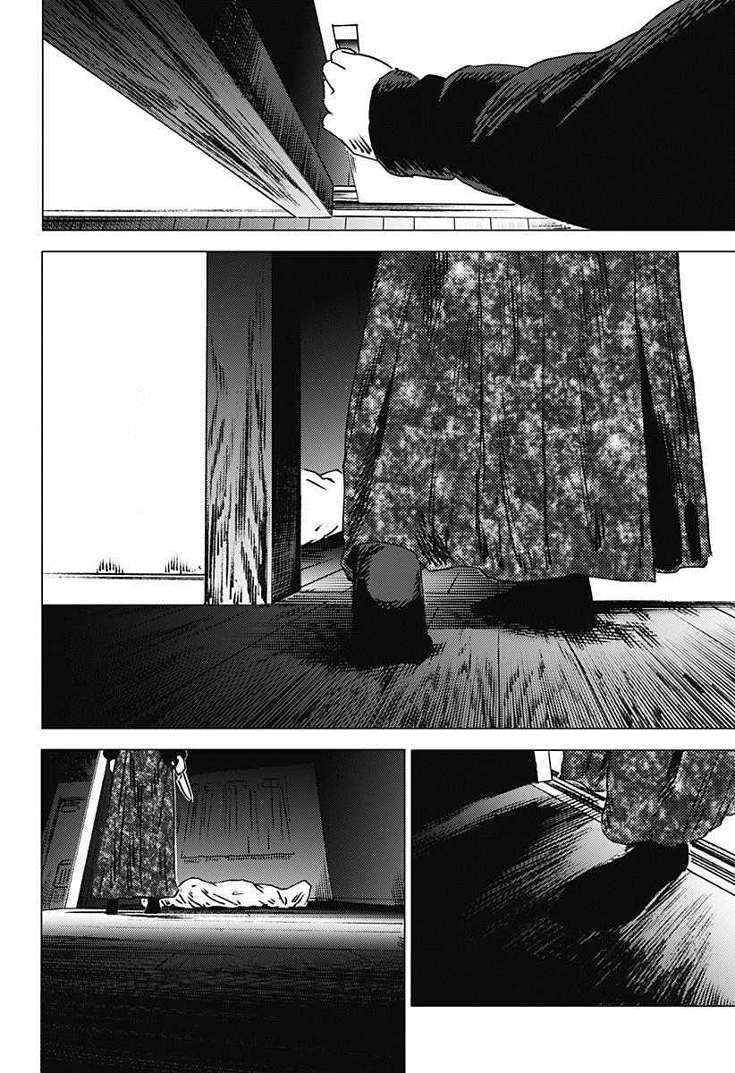 《夏日重现2026 未发生的事故住宅》漫画最新章节后篇免费下拉式在线观看章节第【67】张图片