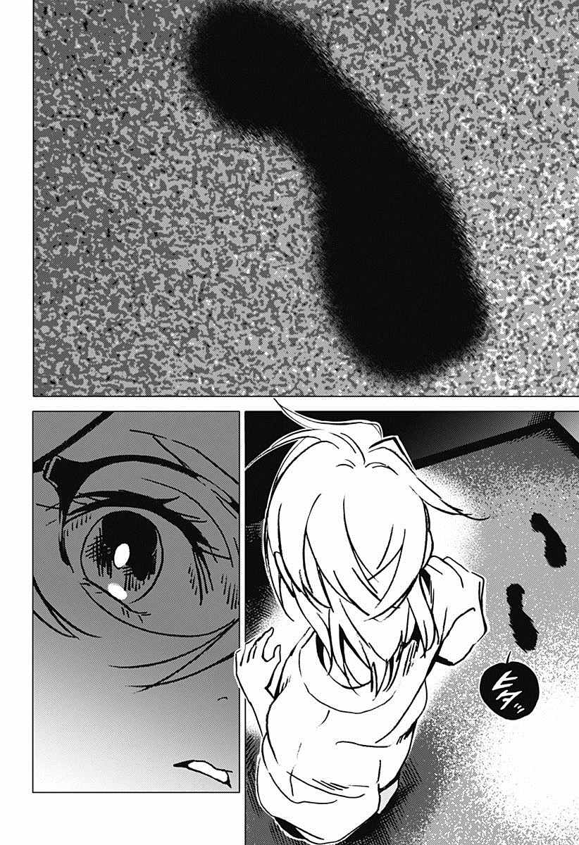 《夏日重现2026 未发生的事故住宅》漫画最新章节后篇免费下拉式在线观看章节第【29】张图片