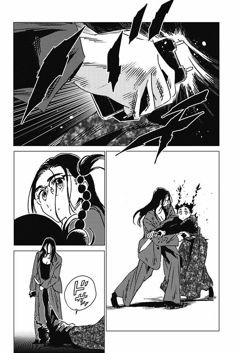 《夏日重现2026 未发生的事故住宅》漫画最新章节后篇免费下拉式在线观看章节第【75】张图片