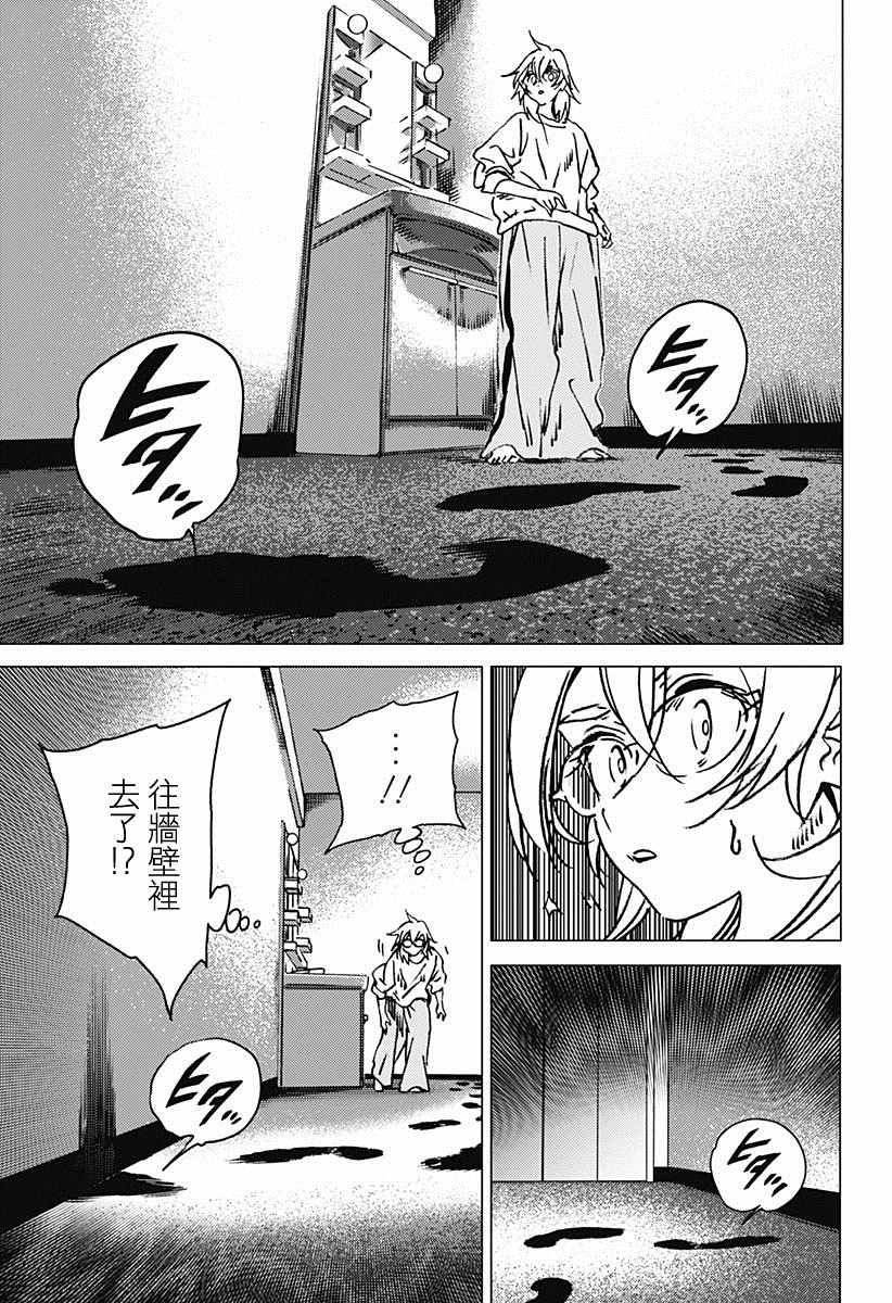 《夏日重现2026 未发生的事故住宅》漫画最新章节后篇免费下拉式在线观看章节第【30】张图片