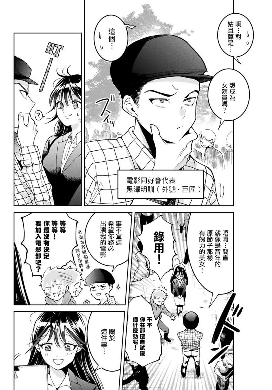 《我们放弃了繁衍》漫画最新章节第1话免费下拉式在线观看章节第【29】张图片