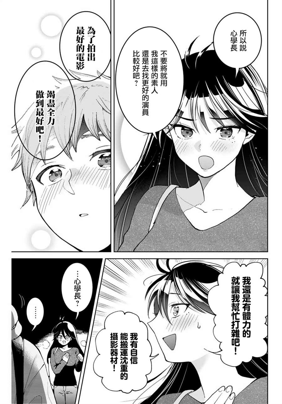 《我们放弃了繁衍》漫画最新章节第1话免费下拉式在线观看章节第【42】张图片