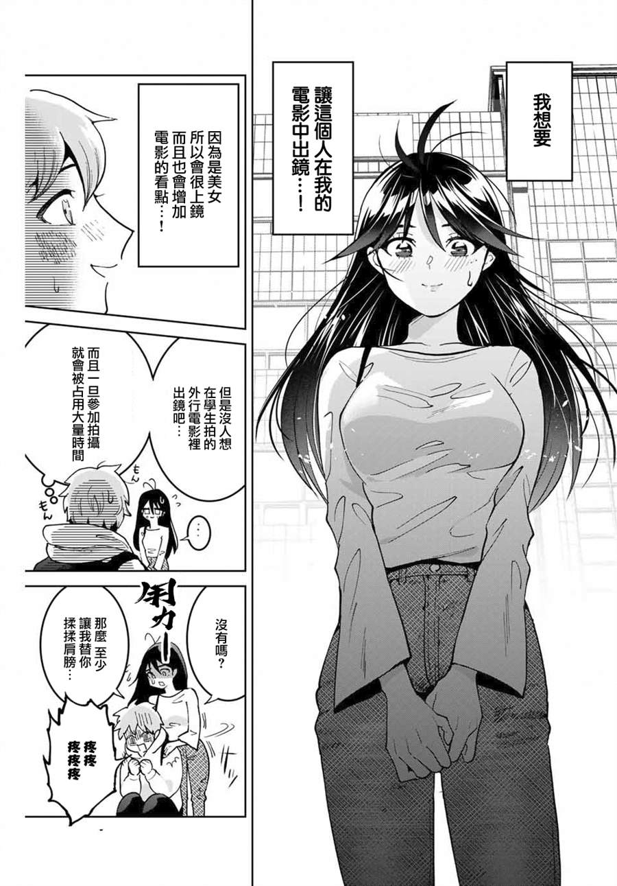 《我们放弃了繁衍》漫画最新章节第1话免费下拉式在线观看章节第【20】张图片