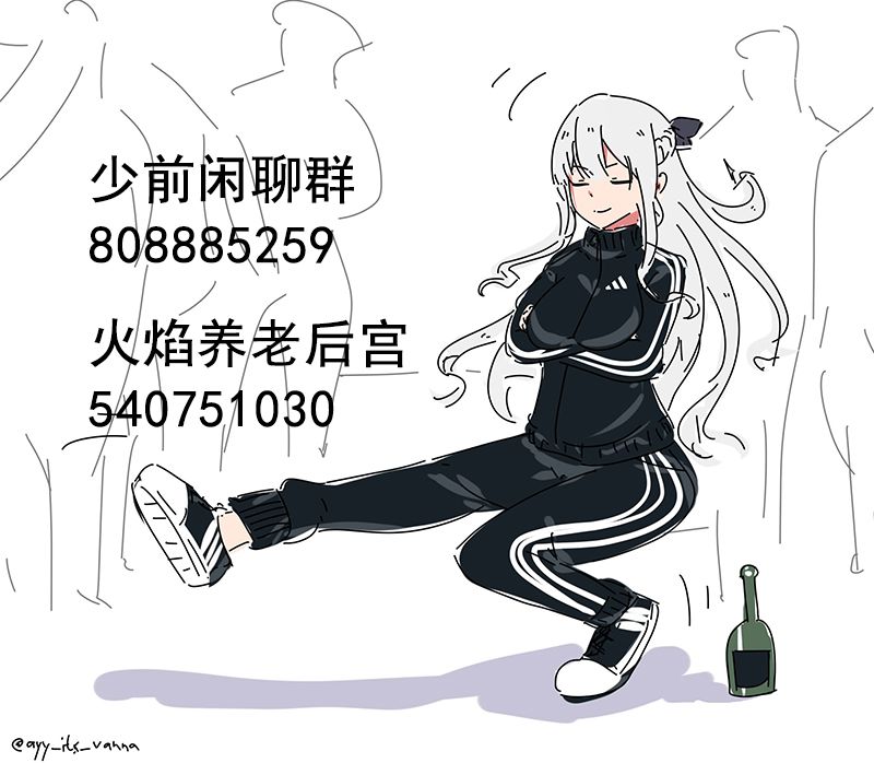 《404小队的欢乐日常！》漫画最新章节第124话免费下拉式在线观看章节第【5】张图片