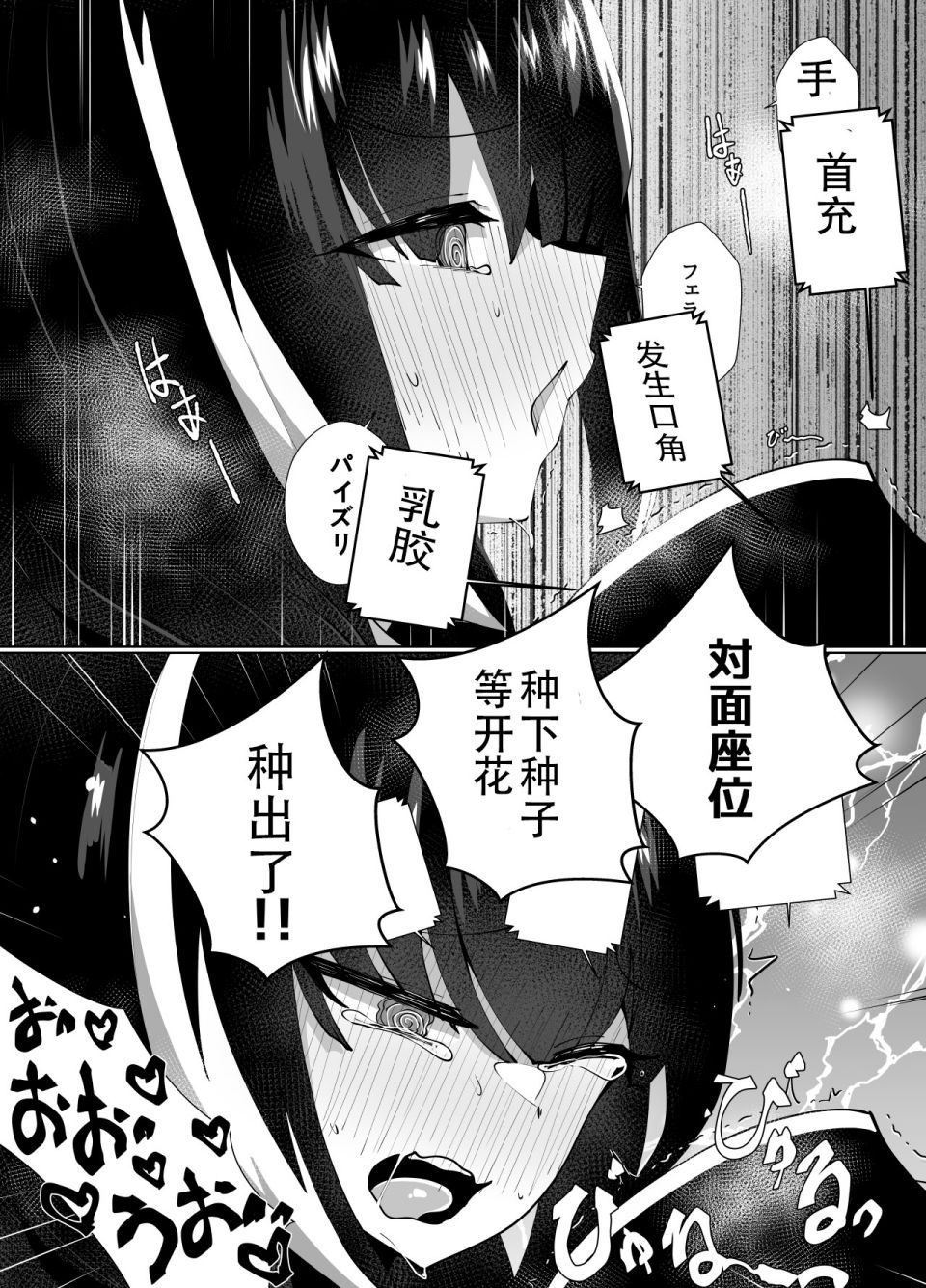 《404小队的欢乐日常！》漫画最新章节第124话免费下拉式在线观看章节第【3】张图片