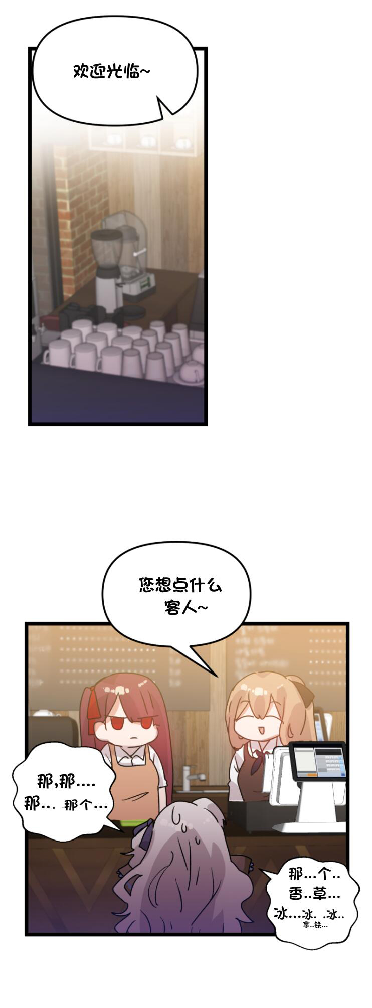 《404小队的欢乐日常！》漫画最新章节第132话免费下拉式在线观看章节第【10】张图片