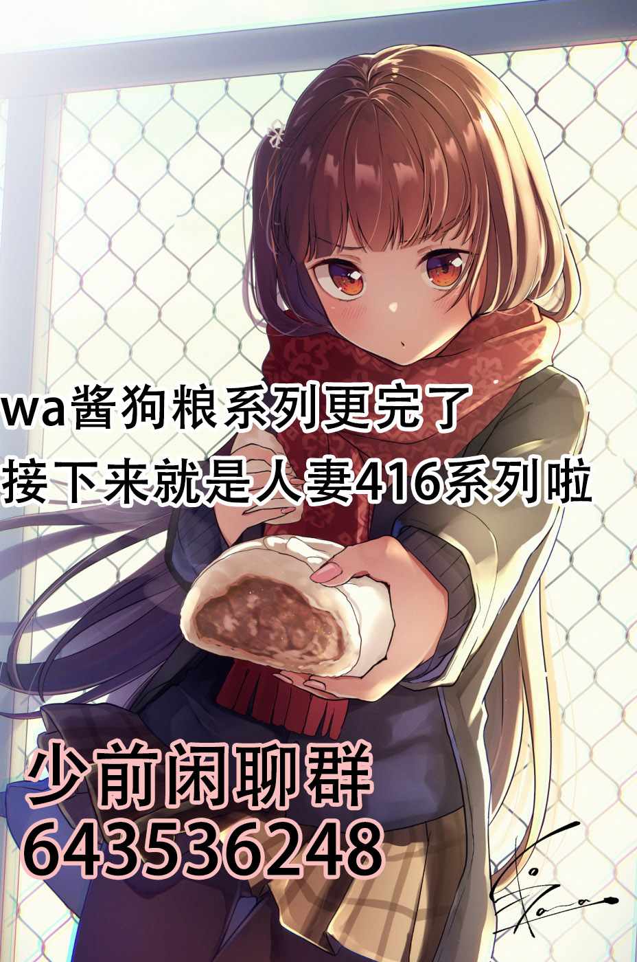 《404小队的欢乐日常！》漫画最新章节第42话免费下拉式在线观看章节第【4】张图片