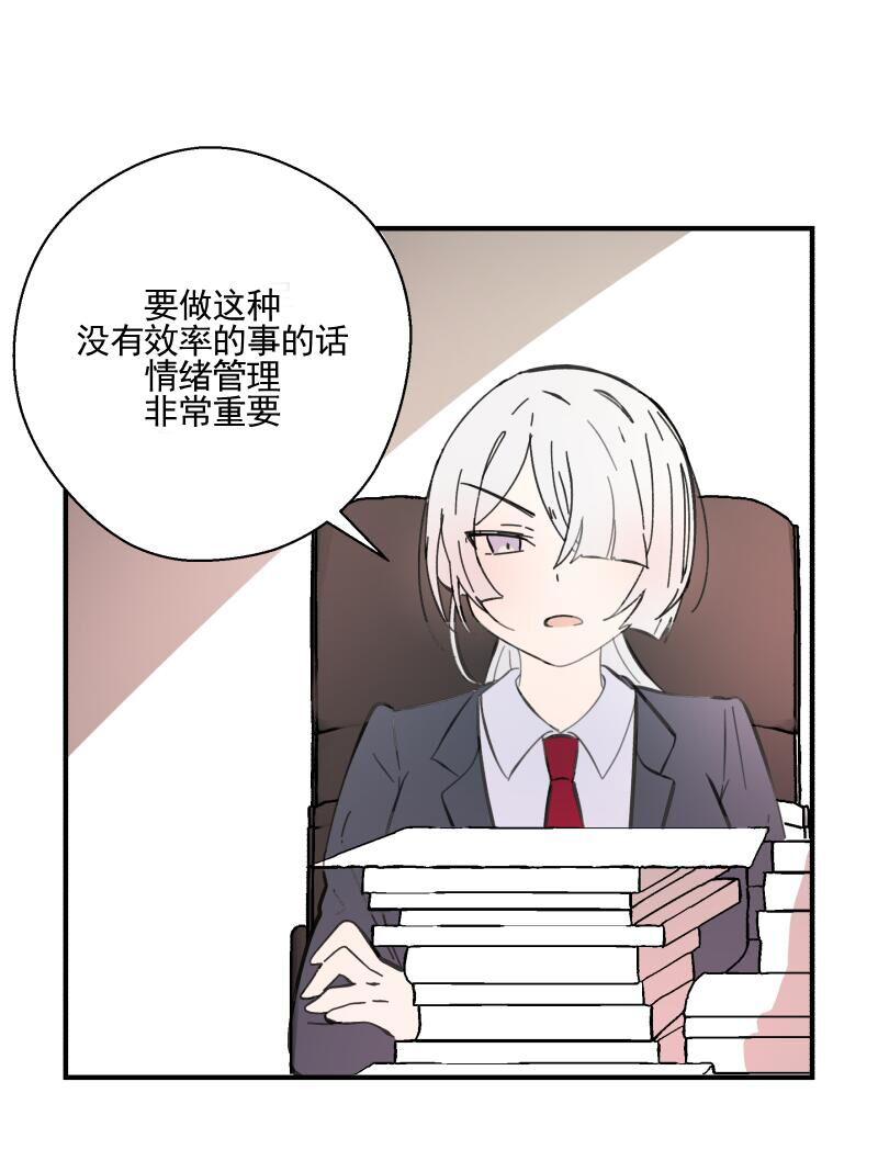 《404小队的欢乐日常！》漫画最新章节第126话免费下拉式在线观看章节第【16】张图片