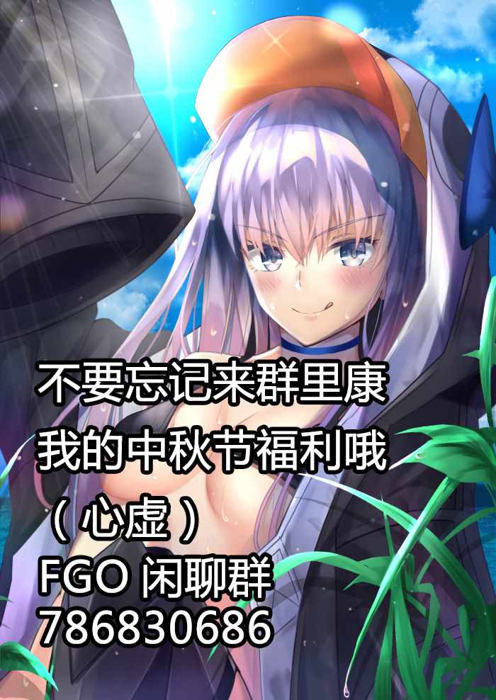 《404小队的欢乐日常！》漫画最新章节第90话免费下拉式在线观看章节第【6】张图片