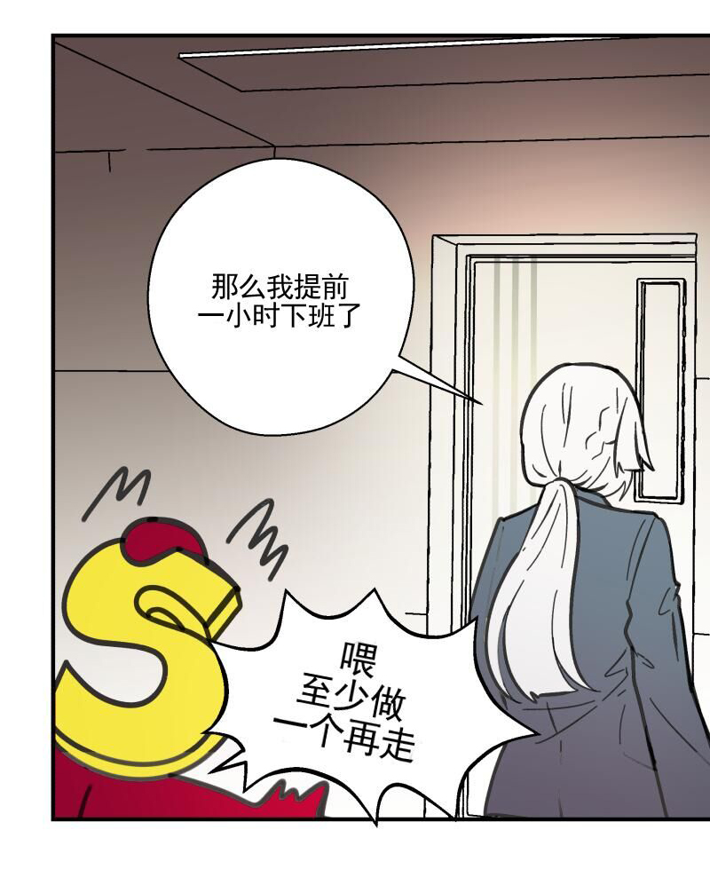 《404小队的欢乐日常！》漫画最新章节第126话免费下拉式在线观看章节第【17】张图片