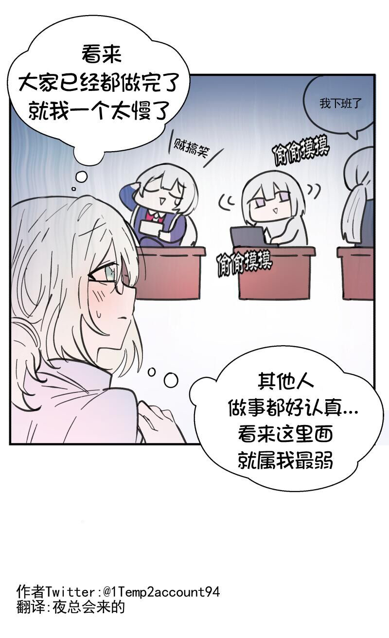 《404小队的欢乐日常！》漫画最新章节第126话免费下拉式在线观看章节第【19】张图片