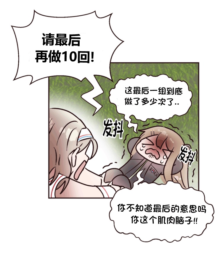 《404小队的欢乐日常！》漫画最新章节第134话免费下拉式在线观看章节第【13】张图片