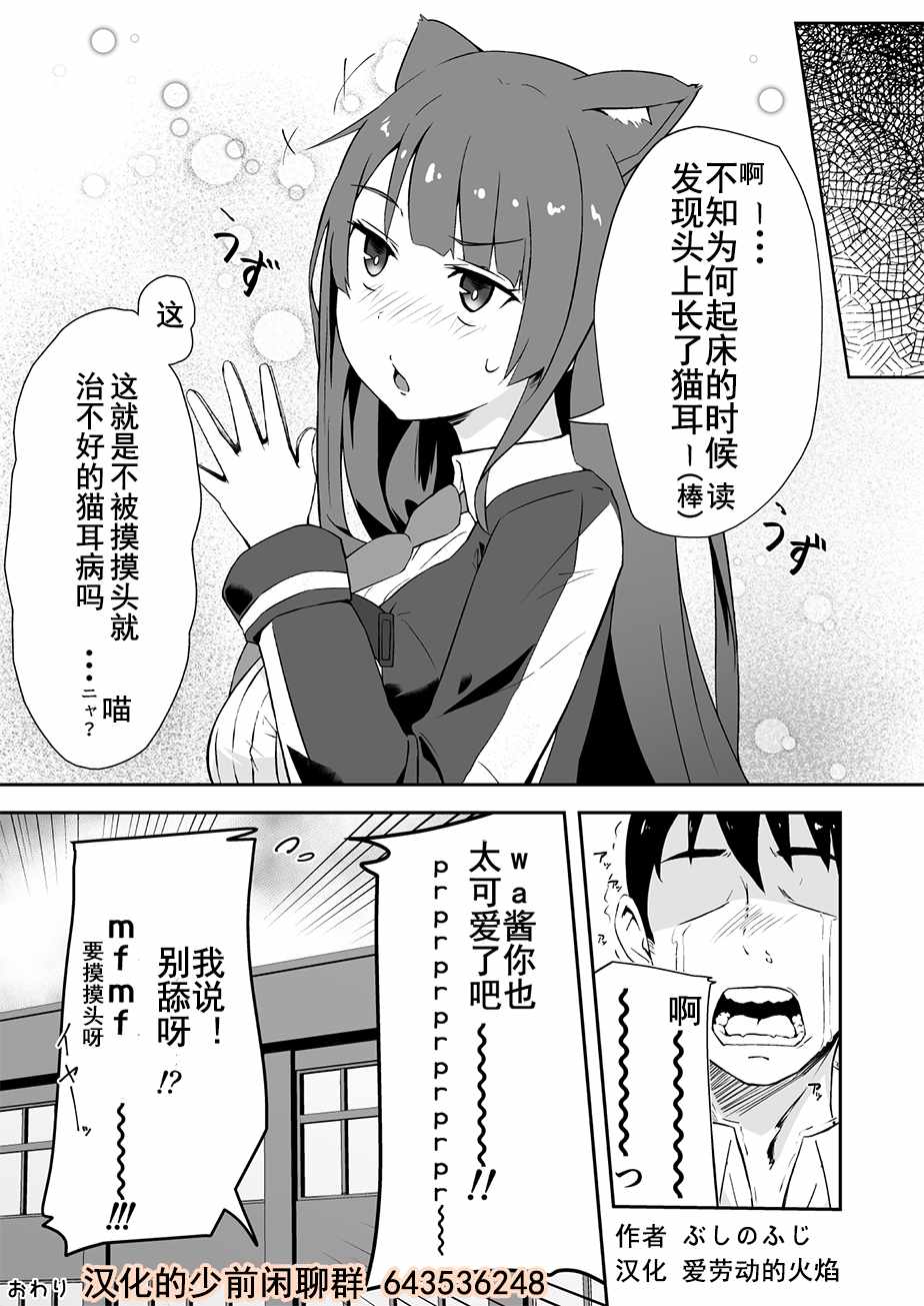 《404小队的欢乐日常！》漫画最新章节第62话免费下拉式在线观看章节第【3】张图片