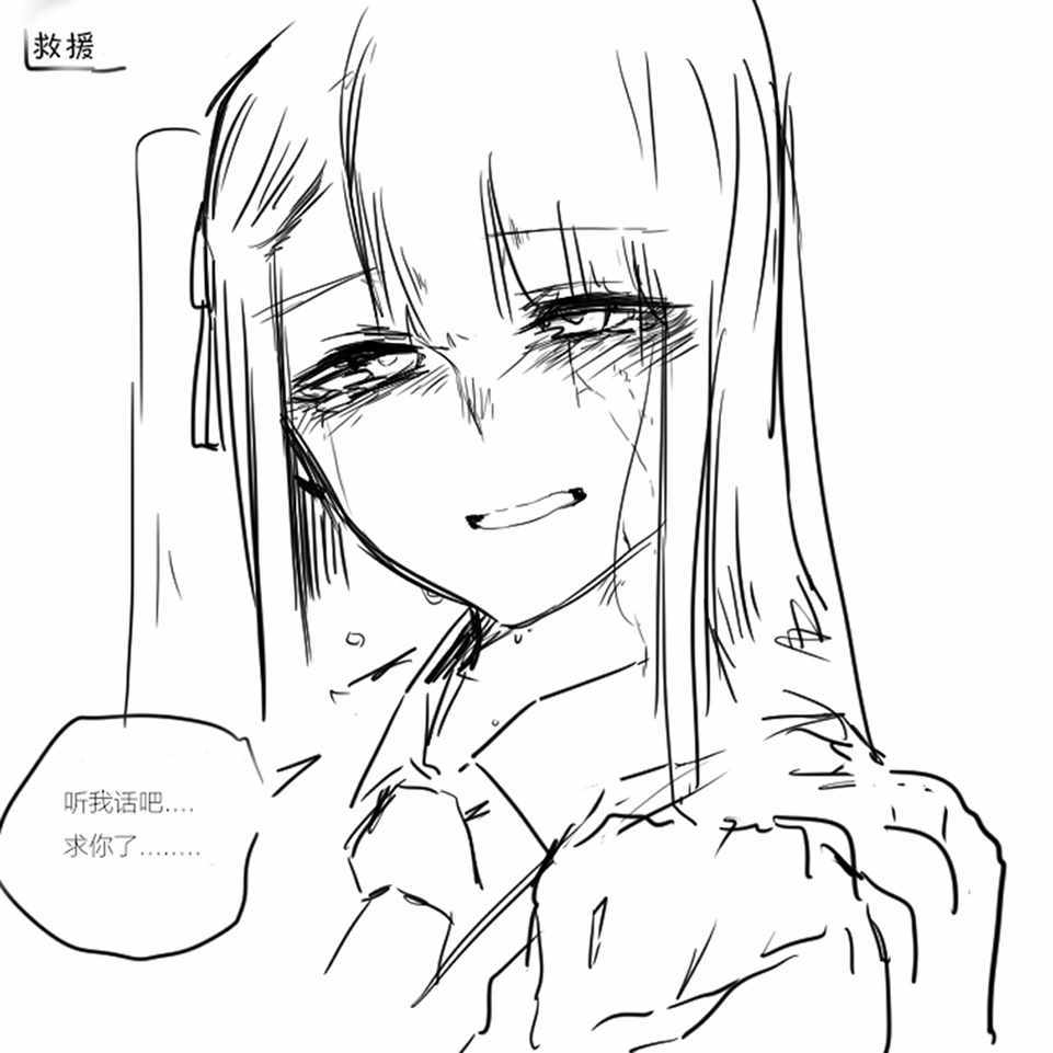 《404小队的欢乐日常！》漫画最新章节第44话免费下拉式在线观看章节第【6】张图片