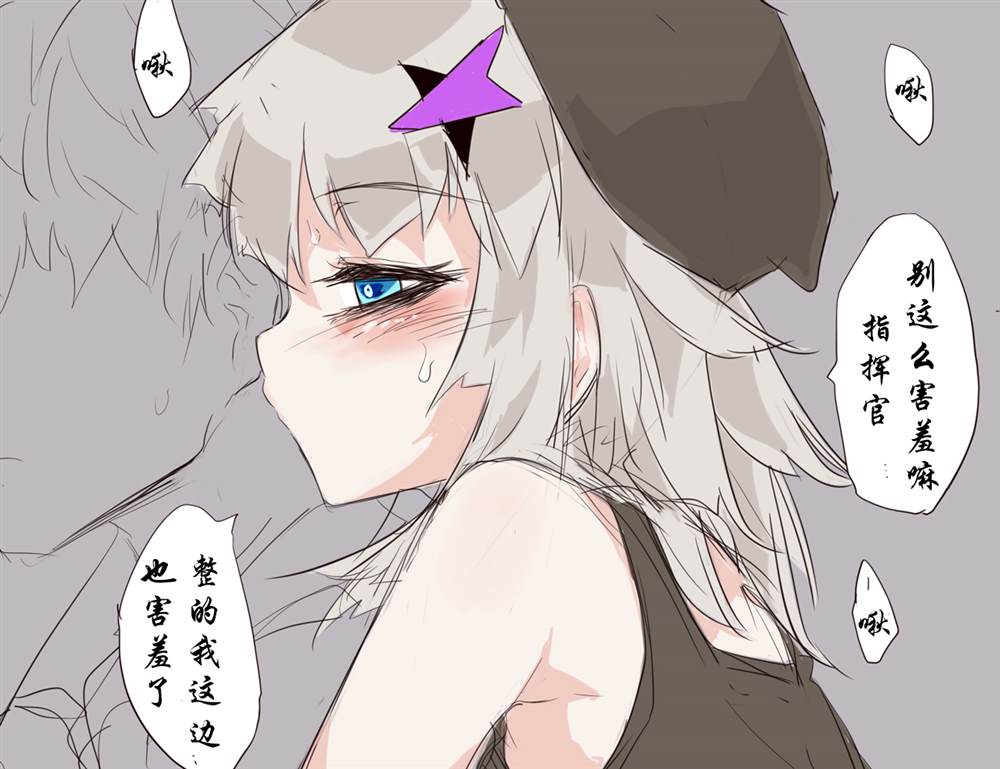 《404小队的欢乐日常！》漫画最新章节第128话免费下拉式在线观看章节第【7】张图片