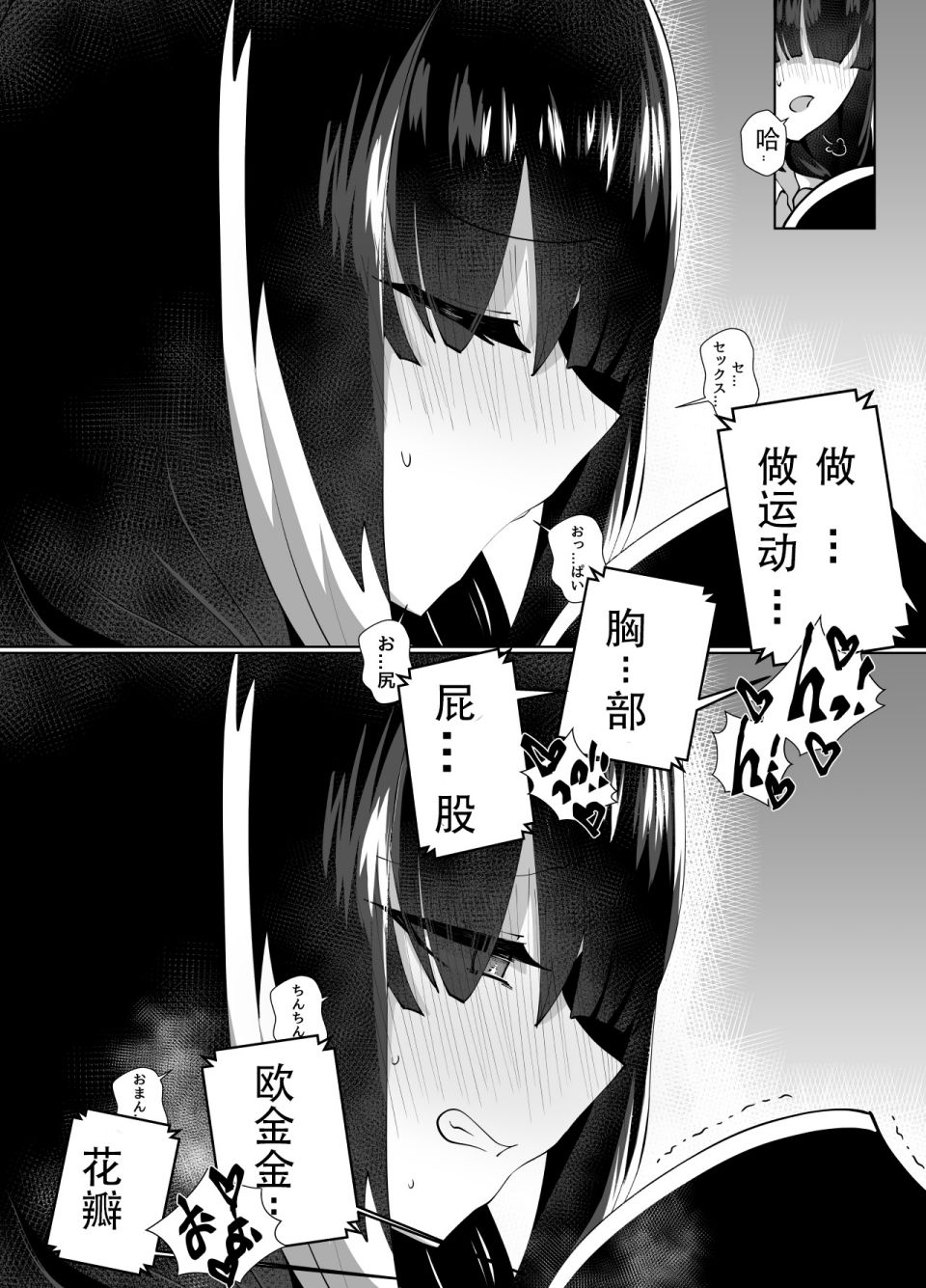 《404小队的欢乐日常！》漫画最新章节第124话免费下拉式在线观看章节第【2】张图片