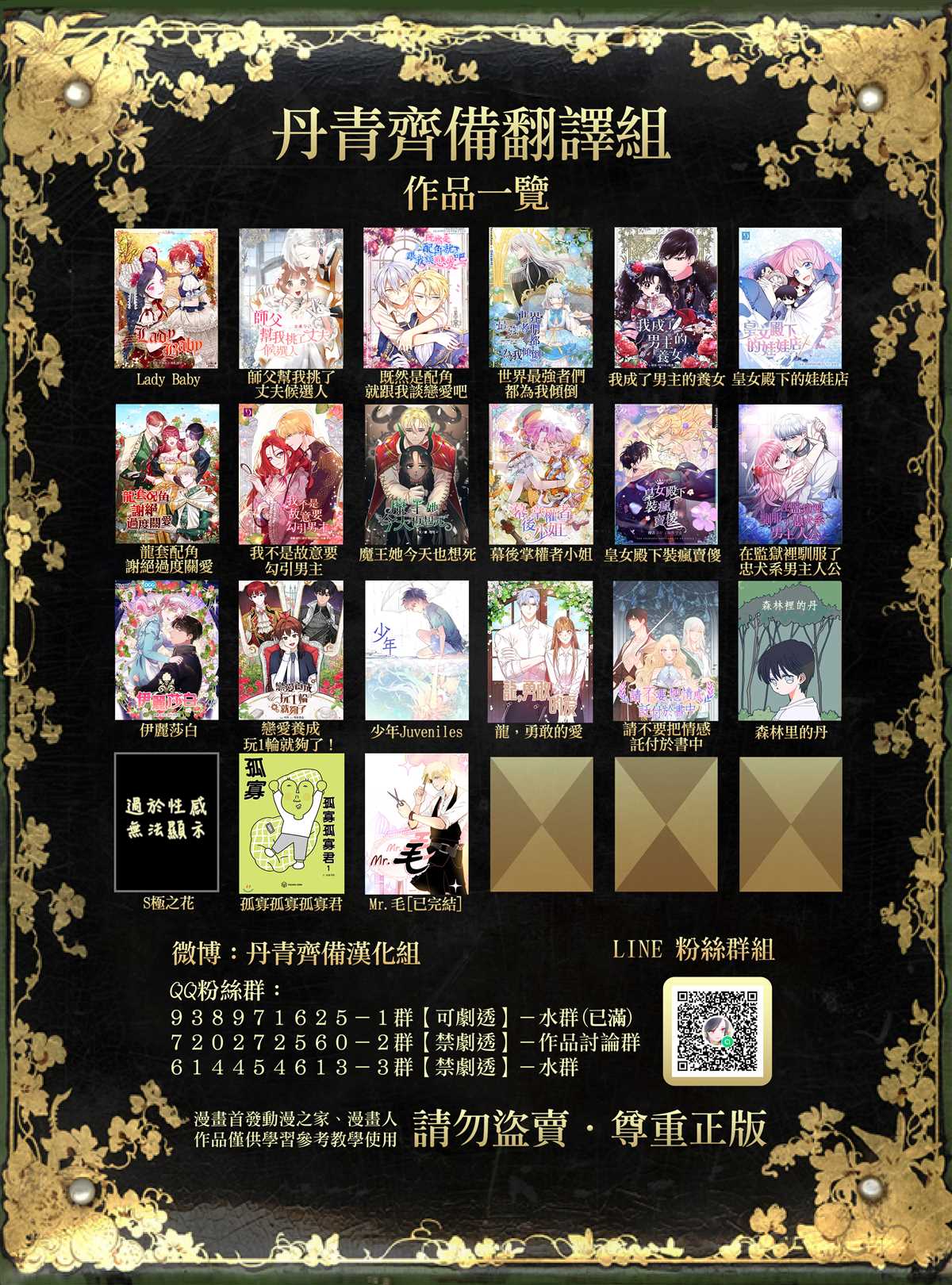 《伊丽莎白》漫画最新章节第15话免费下拉式在线观看章节第【28】张图片