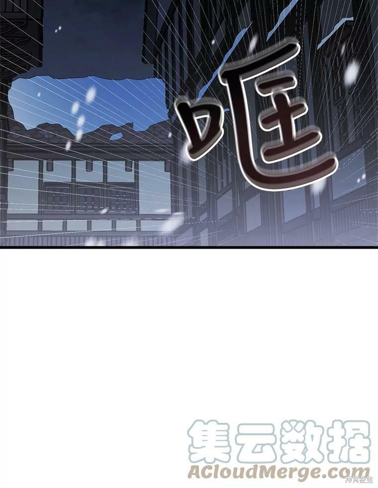 《公女的危险哥哥们》漫画最新章节第1话免费下拉式在线观看章节第【15】张图片