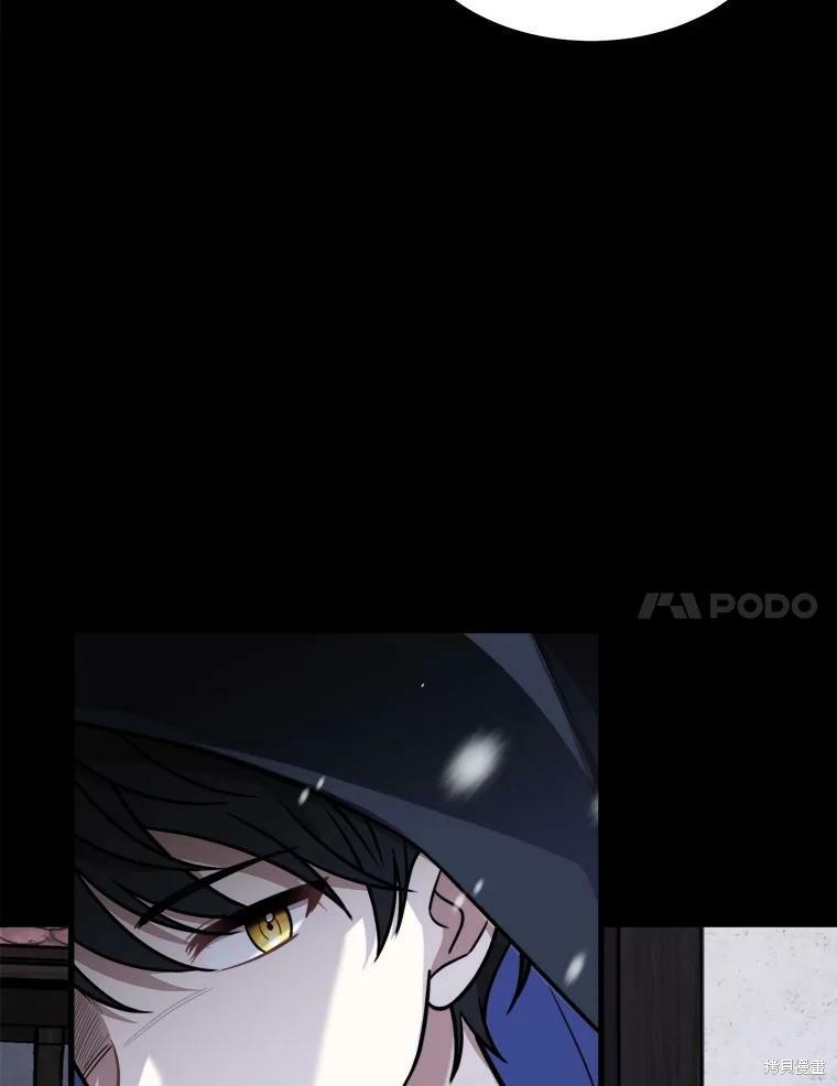 《公女的危险哥哥们》漫画最新章节第1话免费下拉式在线观看章节第【7】张图片