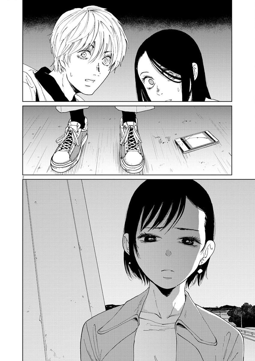 《坏姐姐》漫画最新章节第18话免费下拉式在线观看章节第【4】张图片