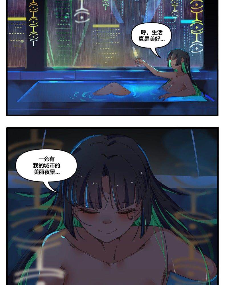 《克苏鲁娘》漫画最新章节Metropolitan Destruction免费下拉式在线观看章节第【2】张图片