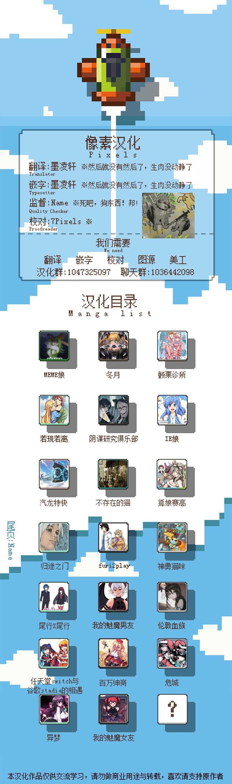 《克苏鲁娘》漫画最新章节第13话免费下拉式在线观看章节第【2】张图片