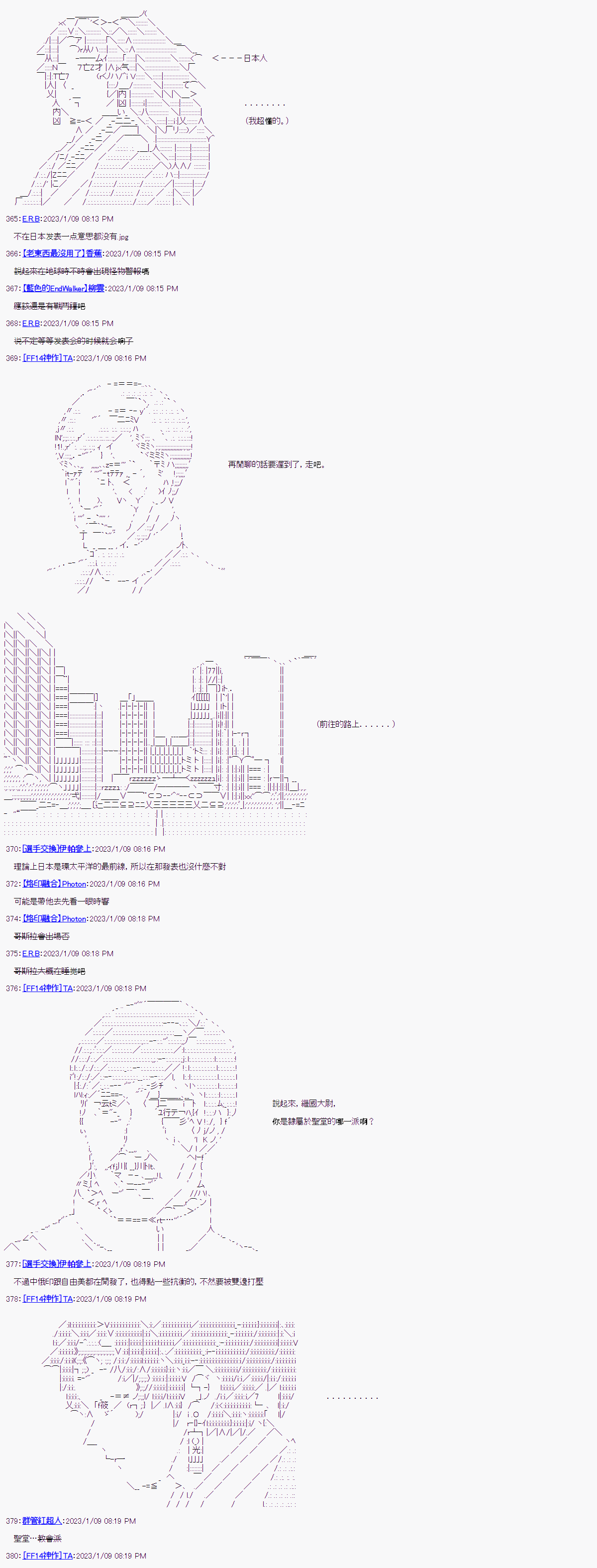 《继国缘一的超级机器人大战》漫画最新章节第1话免费下拉式在线观看章节第【13】张图片